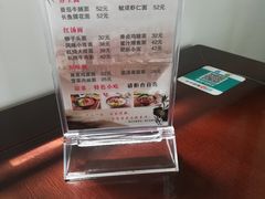 -雲栖斜街炸酱面馆