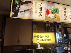 -醉得意·山茶油炒土鸡(福州永泰新安古街店)