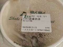 -1点点(文峰广场店)