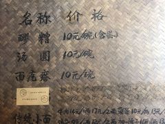 -太平张醪糟(西街直营店)