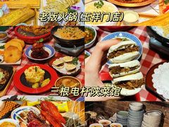 -西安鼓楼