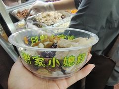 -小媳妇甜汤(苏峰街店)