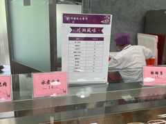 -清华澜园教工餐厅