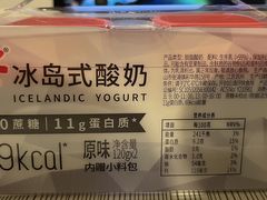 优诺冰岛式酸奶-盒马鲜生(十里堡店)