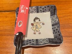 -北村家日本料理(西大望路店)