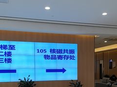 -美年大健康体检中心(浦东美张分院)
