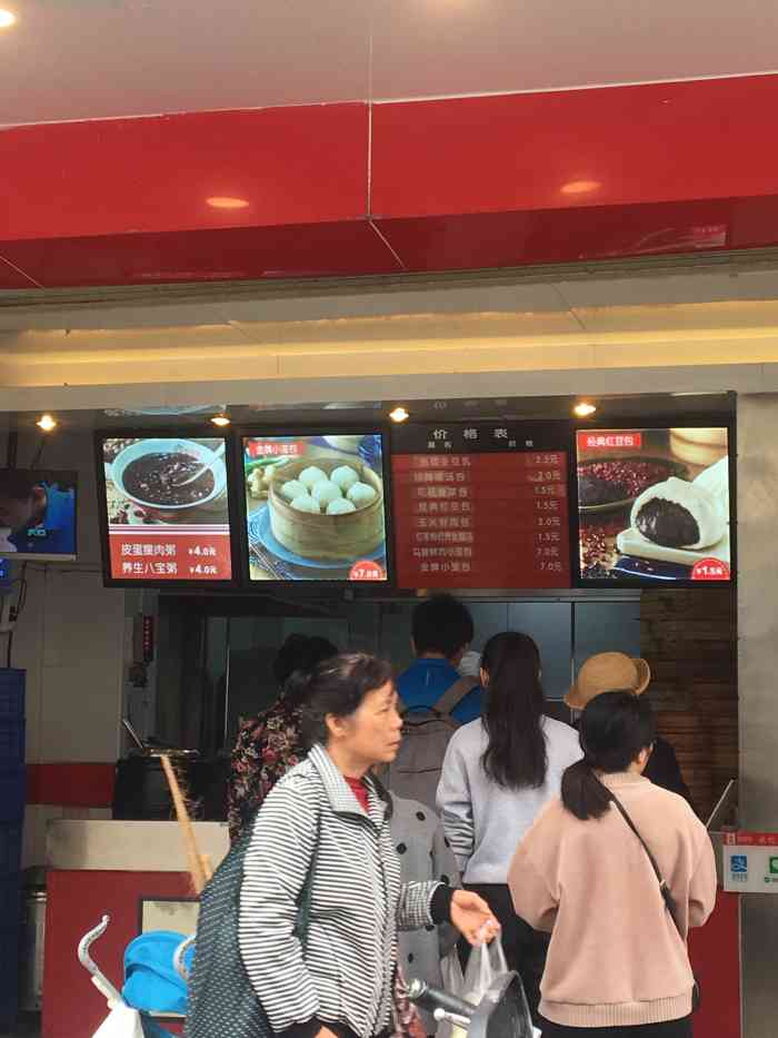 包司令(桃源店)-"[薄荷]环境:包司令点心店位置比较好找,.