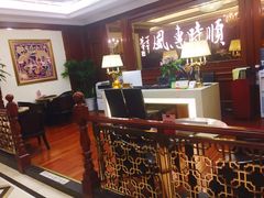 大堂-金时代顺风大酒店(协泰店)