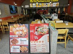 -金城回忆(万科店)