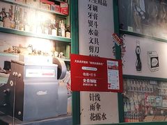 -晓燃地摊烤肉(朝阳双桥店)