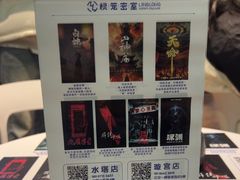 -棂笼·深度沉浸密室(武汉旗舰店)