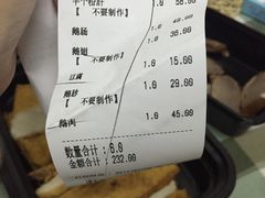-陈鹏鹏潮汕菜(欢乐海岸 海边景观店)