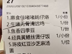 -惠食佳·朱雀(东方商厦店)