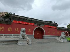 -文庙