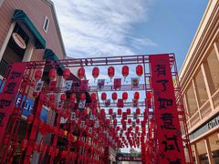 -王府井奥莱临潼小镇(临潼店)