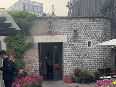 -瓦库茶馆17号(海汇港店)