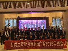 -自然之声助听器·呼吸机(公园路店)