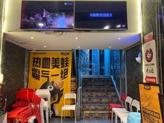 -味之绝美蛙鱼火锅(建设路店)