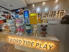 -利剑潮玩·团建·亲子·聚会
