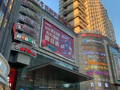 -沈阳百联购物中心(青年大街店)