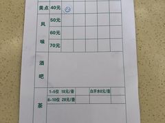 -满福隆酒楼(万绿园店)