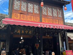 -太守鱼府(昭化古城店)