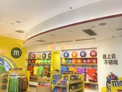-m豆巧克力世界(上海世茂广场店)