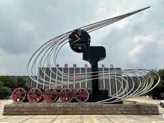 -沈阳铁路陈列馆