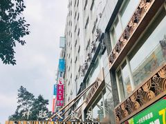 -澄江日本料理