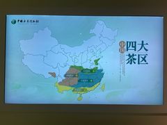 -中国茶叶博物馆(双峰馆区)