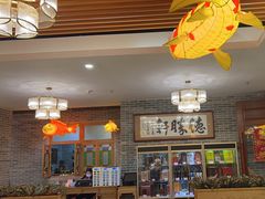 -德胜轩正宗顺德菜(宝安沙井会展中心店)