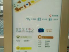 -杭州滨江宝龙城