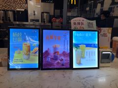 -CoCo都可(福州宝龙广场店)