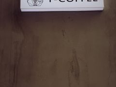 -T-COFFEE(长江花园店)