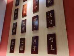 -曲氏老北京铜锅涮肉•火锅(不老街店)