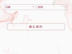 -交通银行前滩31演艺中心