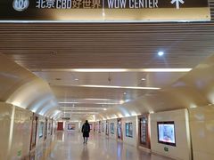 -好世界商业广场(北京国际中心店)
