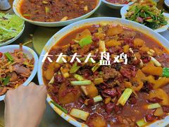 -福顺祥大盘鸡(临潼店)
