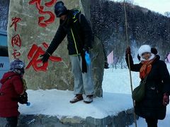 android_upload_pic-雪谷