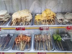 -言吉炸串