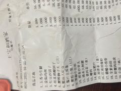 -王宝和酒家(黄浦店)