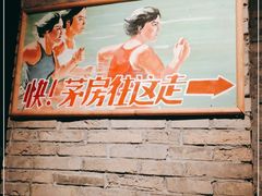 -和平菓局(王府井店)