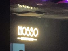 -MOSSO音乐酒吧·live house(南京旗舰店)