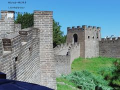 -北京世界公园