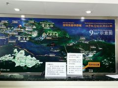 -东部华侨城