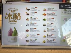 -陕拾叁-西安糕点(北院门创始店)