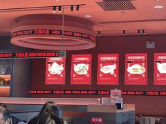-文通冰室(东方宝泰店)