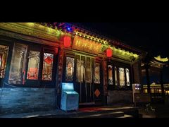 -顺意凉粉(鼓楼东街总店)