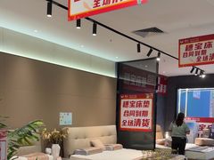 -穗宝床垫(维亚国际广场店)