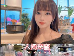 -人间采蜜(海信广场店)